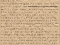 [Lux] 세 번째 편지