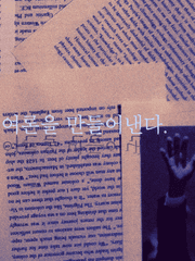 친애하는 에트랑제에게