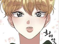 [창작웹툰] 사랑하는 나의 이웃