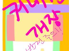 🎊커미션 오픈🎉