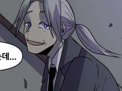 ep.1 하수구 속의 아이들(5)