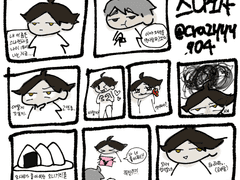 오사무를 어떻게 꼬시지..?