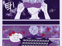 공포 방탈출하는 언데드와 루리