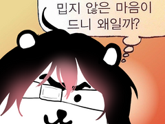 미래 치후사쿠 썰