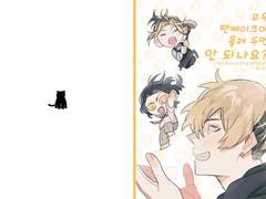 모두 팬케이크에 올려 두면 안 되나요?