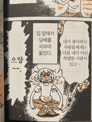 단편