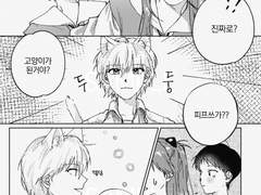 카오신 | 이런 AU는 어떠신가요? [샘플]