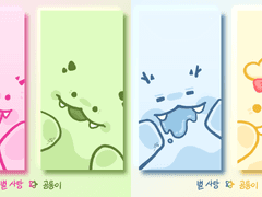 별사탕☆공룡이