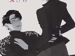 [BL] 찍은 놈 대신 꽂힌 놈 습작공지