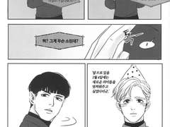 [스팍커크] 다시 쓰는 1월 4일