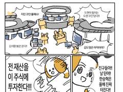 22년 2월 야구일기