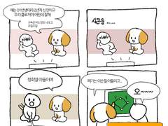 부모님과 야구 보는법