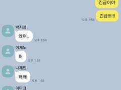 연습생 김여주2