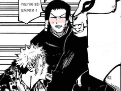 카모가 자기 연성을 본다면