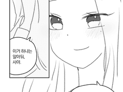 다 젖어도 뭐 어때. 재밌을 거야!