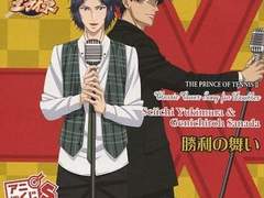 勝利の舞い(승리의 춤) 번역