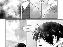 <타카긴> 낙월옥량 유료발행