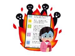 성추행범 전남친 이야기