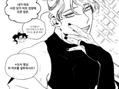 [화산귀환] 미모 자랑