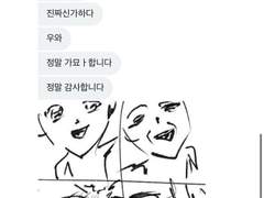타로 후기 모음