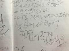 싸이버에 입갤한썰下