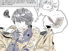 아이메리크봇(@B_withurshadow) 그림