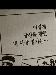웨이션브이