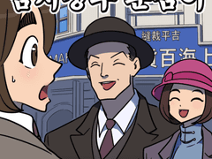 임시정부 춘심이