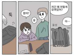 교수님 아들