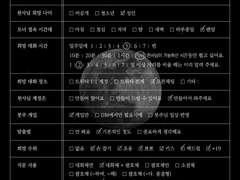 영화 V.I.P의 채이도 경감님을 모십니다 :)