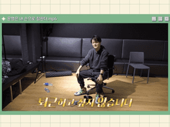 트레저 안무영상 비하인드