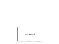 君がもう一度輝いてほしい。