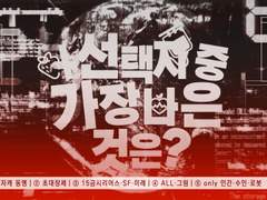 신입을 위한 안내사항