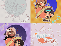 천사일까 악마일까(무컨펌)