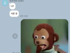 [하이큐] 대기업 다니는 아저씨랑 친해진 썰 푼다