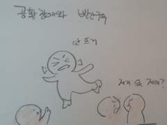 공황장애와 빨간구두