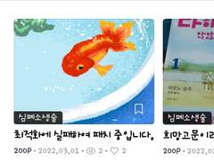 최적화에 실패해서 패치중입니다. V2.0