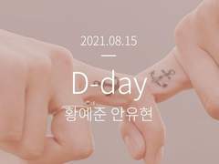 200일이 지나서 후기를 적는 사람이 있다?