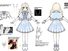 릴리 스페셜 코스튬 커미션