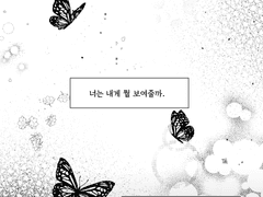 雪裏開花到春晩