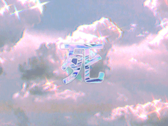 얌전한 인간은 멀쩡해도 부뚜막에 못 올라간다