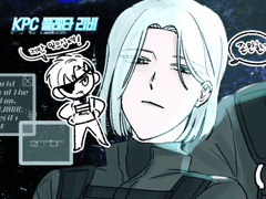 펠플 크리그어 로그