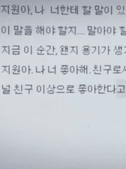 지원이와 한양이