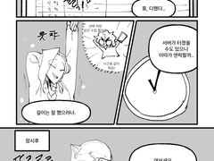 [윤종조걸] 수강신청