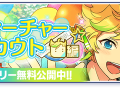 소라 피쳐 오픈