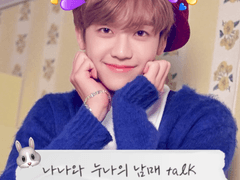 나나와 누나의 남매 talk 08