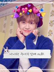 나나와 누나의 남매 talk