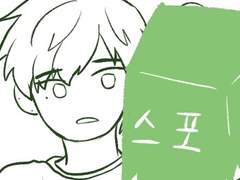 [스포도윤] 아침