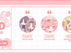 커미션 통합공지