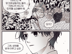 [혼돈유진] 고양이 육아는 처음이세요?